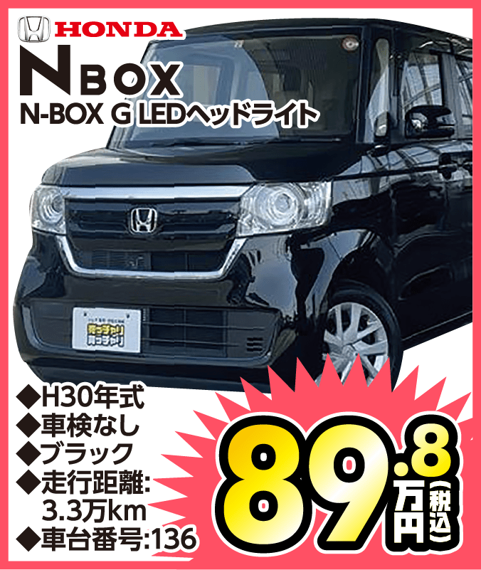 N-BOX G LEDヘッドライト