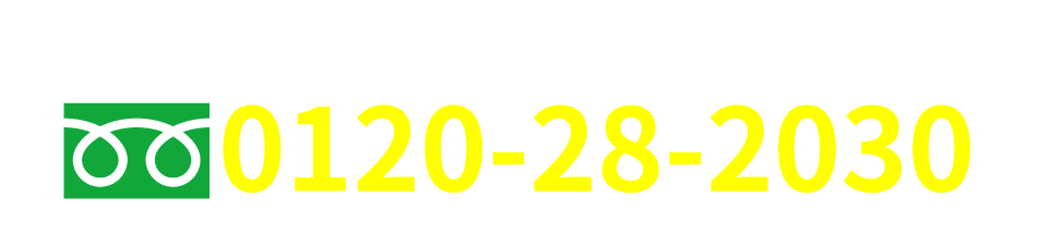 営業時間 10:00〜18:00 / 休業日 毎週水曜・第２木曜（祝日除く）