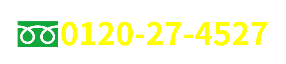 営業時間 10:00〜18:00 / 休業日 毎週水曜・第２木曜（祝日除く）